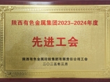 ˾s@ɫټF2023-2024MsuQ̖